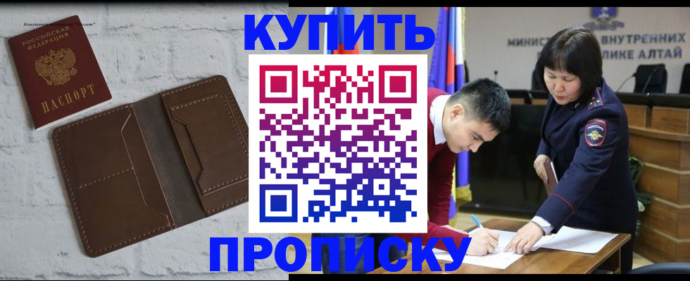 где прописаться в Бугульме